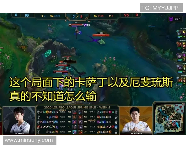 赛后分析：V5与IG在比赛中的心理素质较量与启示