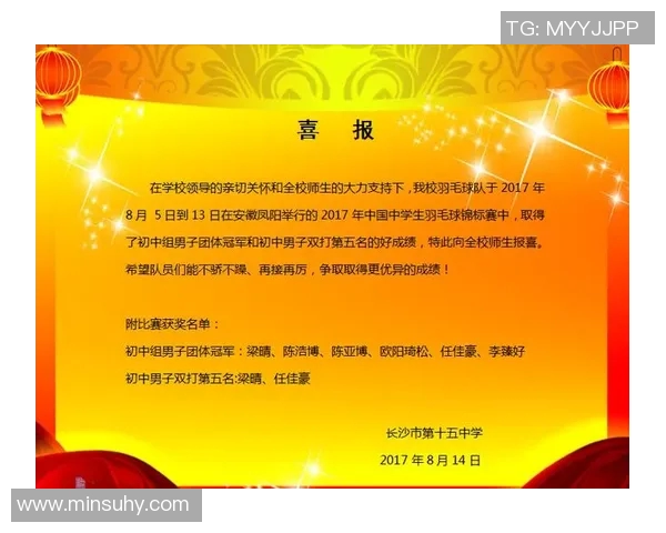 重庆羽毛球队心理素质排名第一最新羽毛球心理素质TOP10揭晓