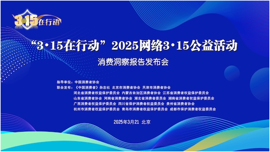 金年会金字招牌厨电消耗洞察陈述：功用集成、智能化引领开展新趋向(图1)