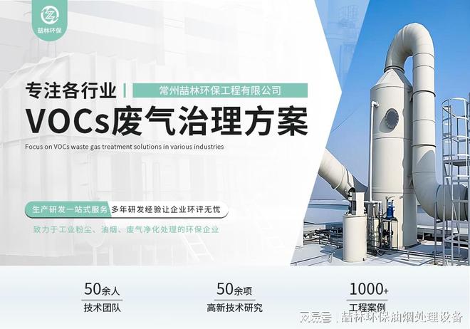 金年会金字招牌氯气处置塔洗濯塔氯气处置装备(图1)