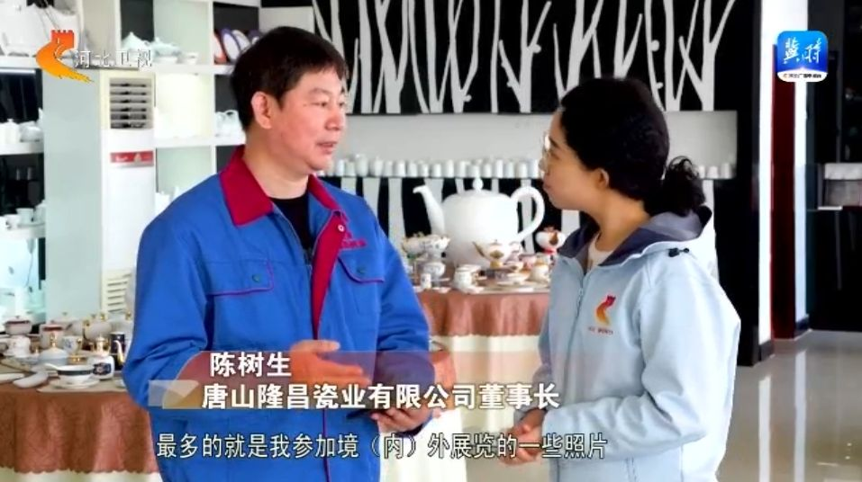 金年会 金字招牌诚信至上唐山骨瓷闪烁天下餐桌br(图2)