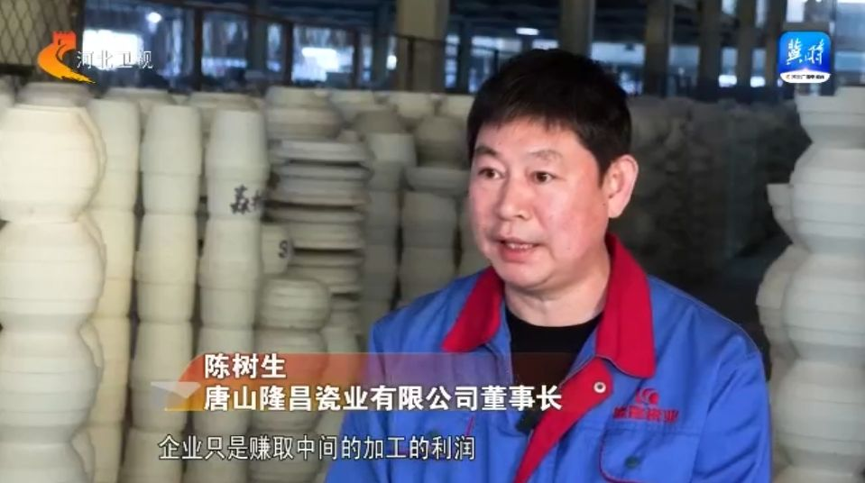 金年会 金字招牌诚信至上唐山骨瓷闪烁天下餐桌br(图4)