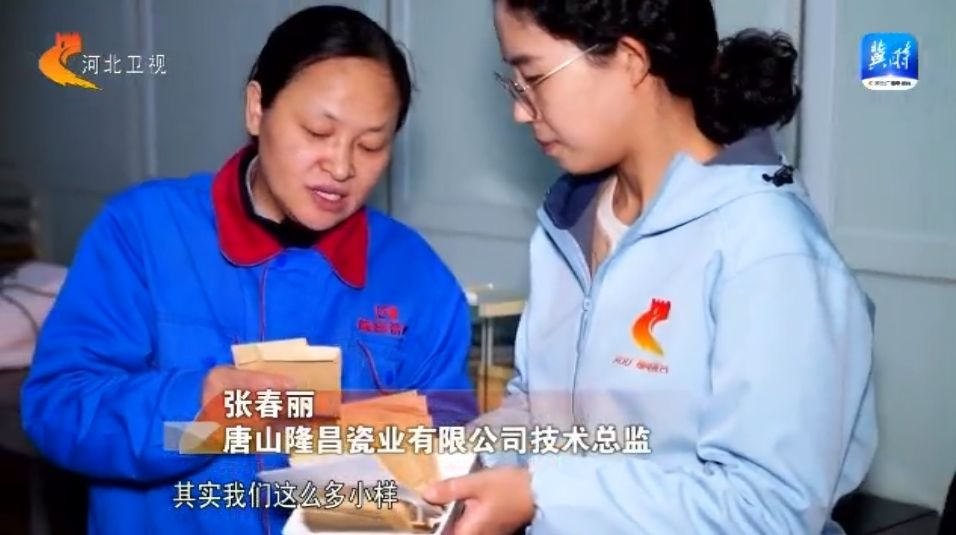 金年会 金字招牌诚信至上唐山骨瓷闪烁天下餐桌br(图5)