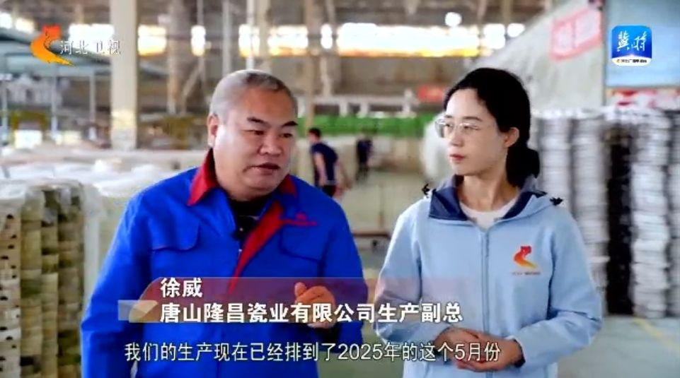 金年会 金字招牌诚信至上唐山骨瓷闪烁天下餐桌br(图7)
