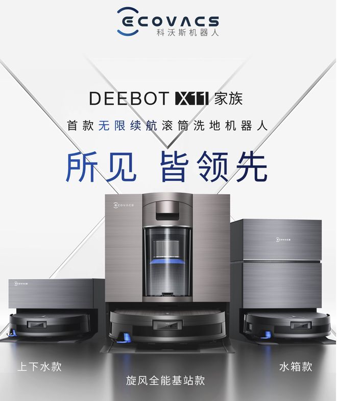 金年会金字招牌信誉至上从干净赛道到具身智能拆解科沃斯的增加暗码