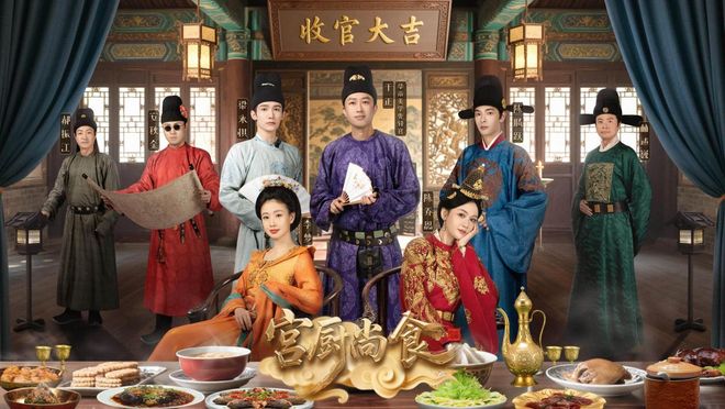 jinnianhui金年会官网《宫厨尚食》引热议：华帝用科技承古味让厨电不止于“